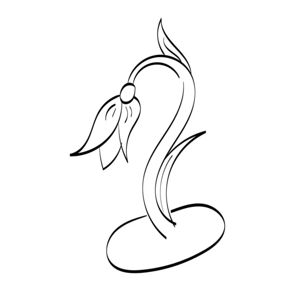 Чорні Силуети Квіти Трави Ізольовані Білому Тлі Рука Намальована Квітка — стоковий вектор