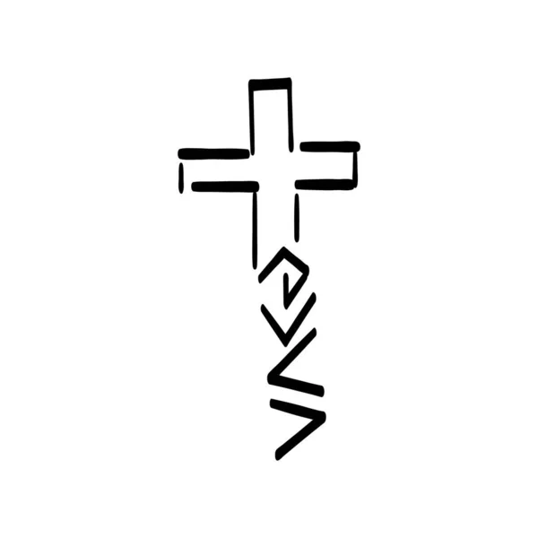 Biblisk Fras Kristen Typografi För Tryck Eller Användning Som Banner — Stock vektor