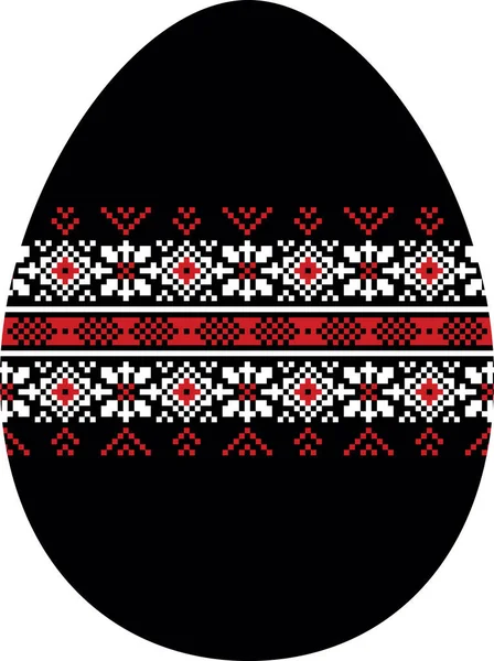 Œuf Pâques Avec Motif Ukrainien — Image vectorielle