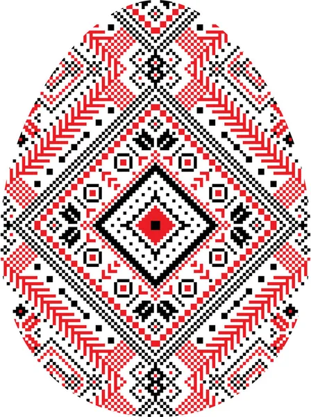 Œuf Pâques Avec Motif Ukrainien — Image vectorielle