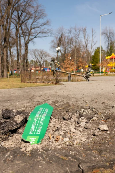 Gostomel Ukraine Apr 2022 Photography Theme Broken High Signpost Park — Zdjęcie stockowe