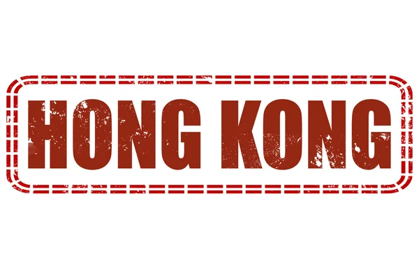 Hong kong stamp — Stock Vector