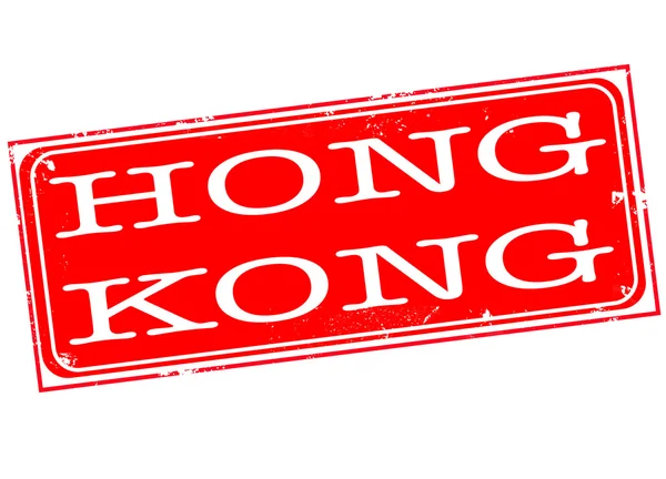 Hong kong stamp — Stock Vector