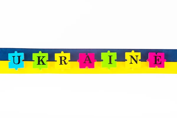 Colorful Blue Yellow Fabric Ribbon Puzzles Letters Ukraine Isolated White — Stock Photo, Image