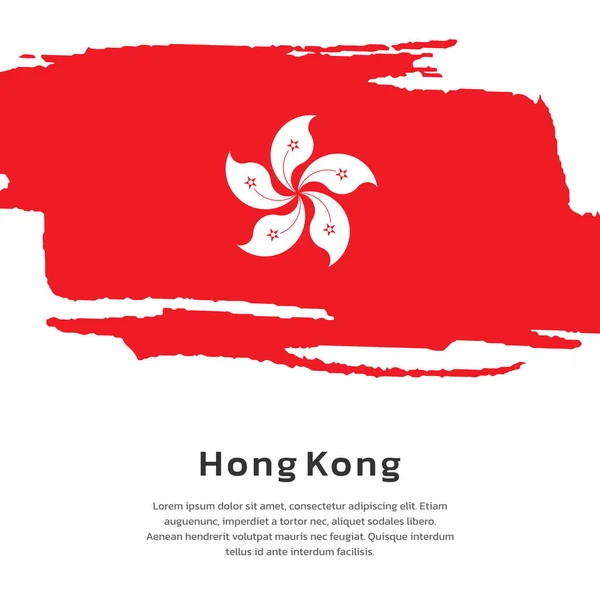 Illustration Hong Kong Flag Template — ストックベクタ