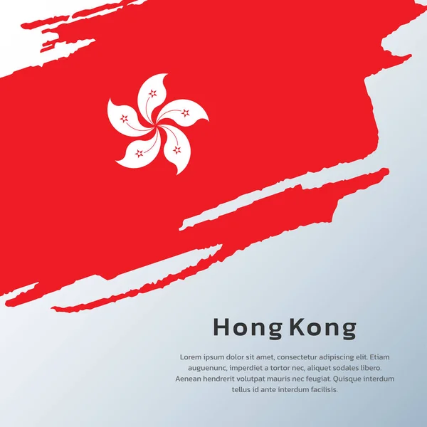 Illustration Hong Kong Flag Template — 스톡 벡터