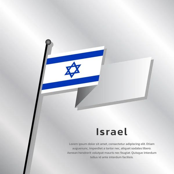 Εικονογράφηση Του Προτύπου Σημαίας Ισραήλ — Διανυσματικό Αρχείο