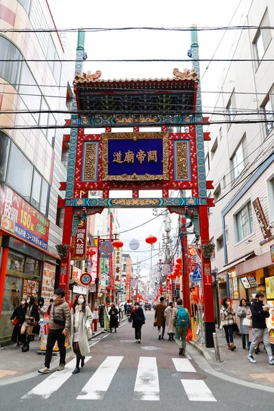 Иокогама Япония Февраля 2022 Года Пешеходы Ходят Тенчомоновыми Воротами Чайнатауна — стоковое фото