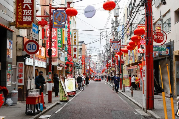 Йокогама Япония Февраля 2022 Года Пешеходы Прогуливаются Магазинам Чайнатауна Иокогаме — стоковое фото