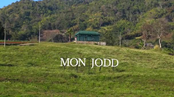 Mon Jodd Sign Green Field Theme Park Flower Fields Retro — Stock Video