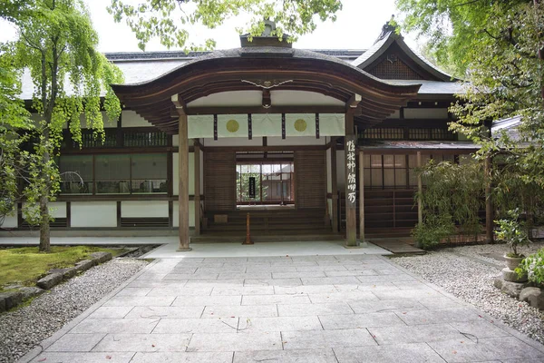 Escritório Santuário Shimogamojinjya Quioto Japão — Fotografia de Stock