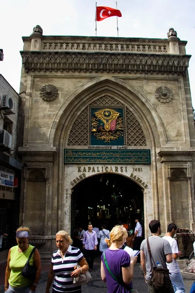 Puerta del Gran Bazar de Kapalicarsi — Foto de Stock