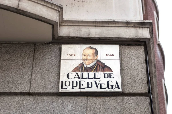 ベガはスペイン黄金時代の文学の中心人物である マドリード文学地区の通りのプラーク — ストック写真