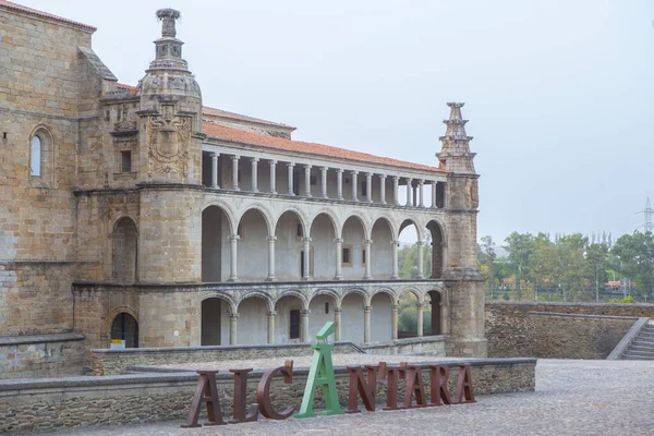 Klooster Van San Benito Karel Speelhal Alcantara Caceres Extremadura Spanje — Stockfoto