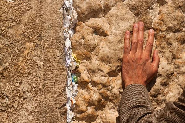 Klagomuren i Jerusalem — Stockfoto