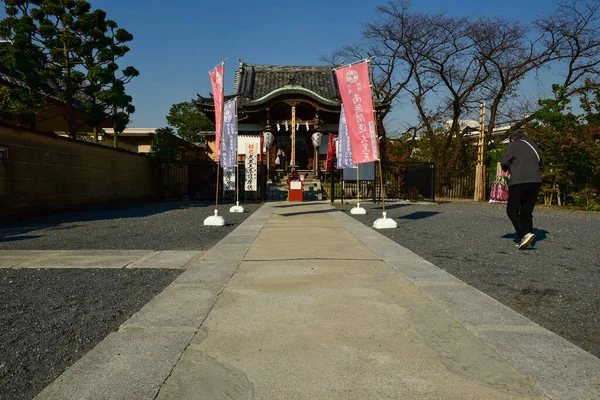 Tokyo Japon Novembre 2018 Non Identifié Beaucoup Gens Marchent Parc — Photo