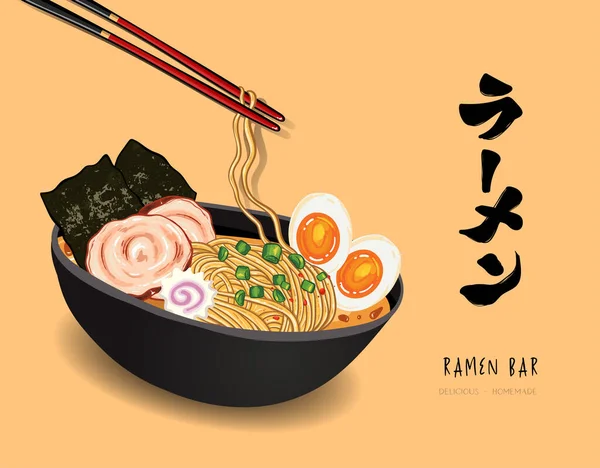 Lezzetli el yapımı ramen kasesi, erişte, çorba, yumurta, yosun, tanışma ve soğan içeren geleneksel Japon yemekleri, reklam için harika, el ilanları, afişler - vektör tasarımı