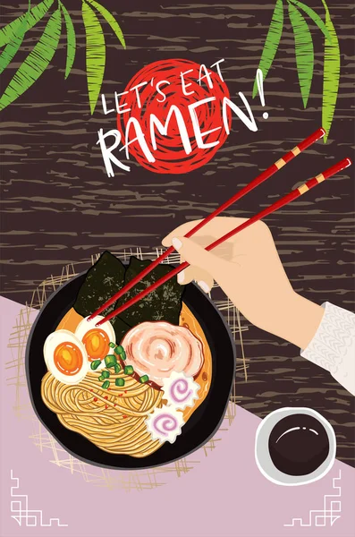Finom Kézzel Húzott Ramen Tál Hagyományos Japán Étel Tésztával Húsleves — Stock Vector