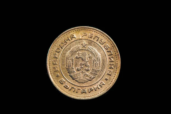 Obverse 1974 Bulgarian Stotnka Coin — Φωτογραφία Αρχείου