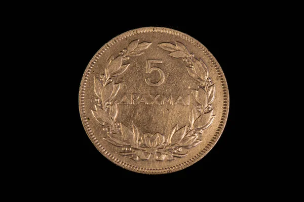 Reverse 1930 Greek Drachma Coin — стоковое фото