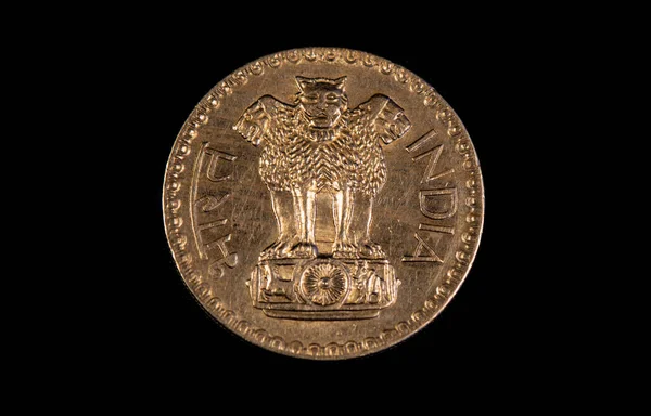 Obverse 1976 Indian Rupee Coin — Fotografie, imagine de stoc
