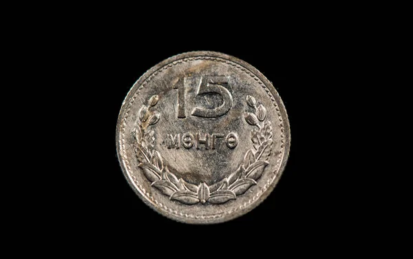Обратная Сторона Монгольской Монеты Номиналом Менж 1959 Года — стоковое фото