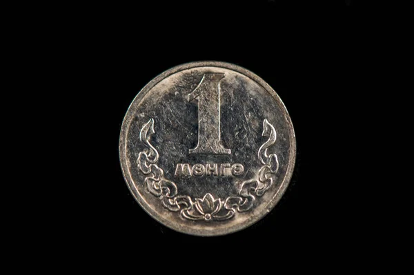 Зворотний Бік Монгольської Монети Номіналом Меню 1977 Року — стокове фото