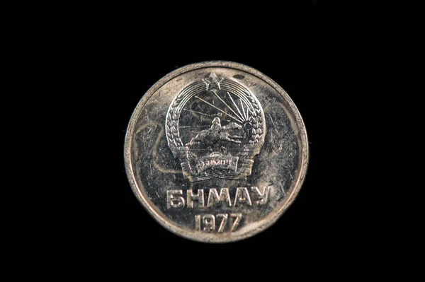 Obverse 1977 Mongolian Menge Coin — 스톡 사진