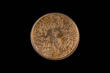 Suudi Arabistan 2 qirsh madeni para 1957 1959 basımı