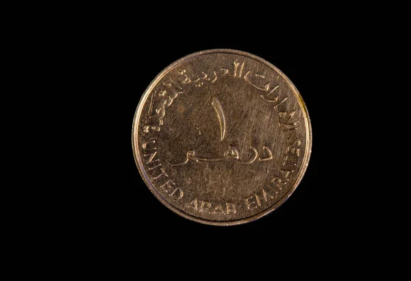 Reverso Los Emiratos Árabes Unidos Dirham Moneda 1990 —  Fotos de Stock