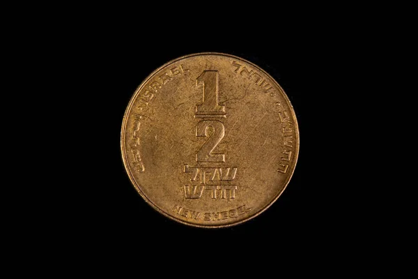 Omvänd 1988 Israelisk Halv Sikel Mynt — Stockfoto