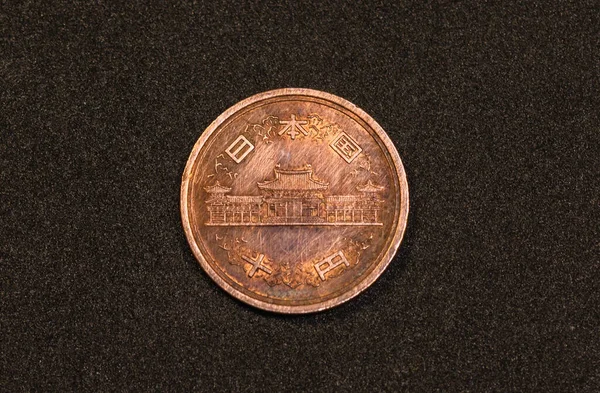 Averse Japanese Yen Coin 1995 — Stock fotografie