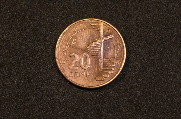 아제르바이잔의 Obverse Qepik Coin 2006 — 스톡 사진