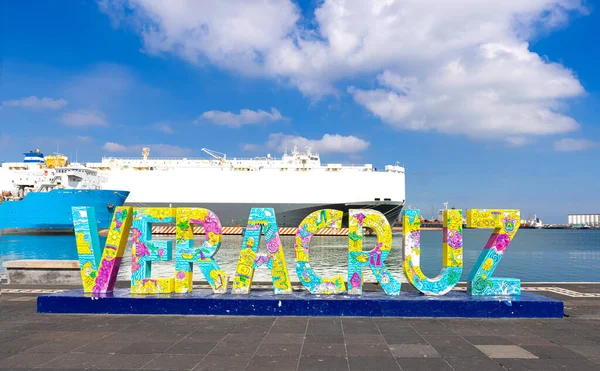 Mexikó, Panoráma kilátás Veracruz város kikötő rakpart és teherhajók a kikötőben. Mexikó legnagyobb kikötője nemzetközi és belföldi útvonalakat szolgál ki — Stock Fotó