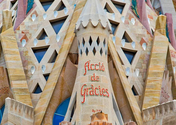 Katedralen Sagrada Familia i Spanien Barcelona — Stockfoto