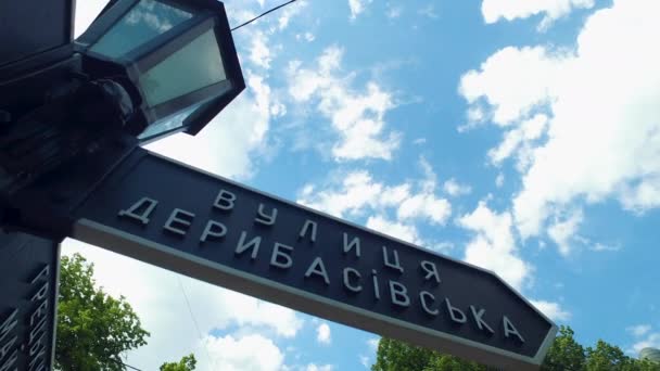 Street Signs in Odessa Ukraine, Close Up Low Angle — Stock video