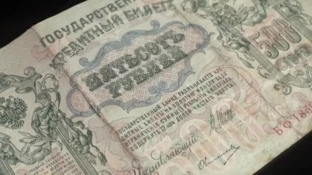 Rus Mparatorluğu Ndan 500 Rublelik Banknot Yüzyıldan Kalma Nadir Kağıt — Stok video