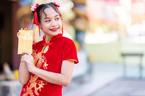 Portré Aranyos Kis Ázsiai Lány Visel Piros Hagyományos Kínai Cheongsam — Stock Fotó