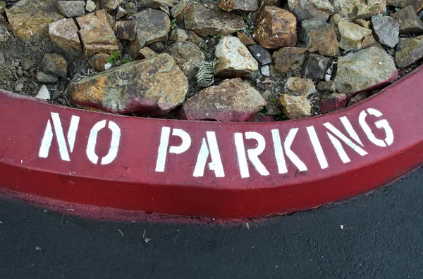 Geen parkeergelegenheid kromme — Stockfoto