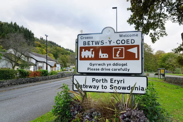 Sázky Coed Ulice Znamení Vesnice Nachází Údolí Conwy Hlavní Turistickou — Stock fotografie