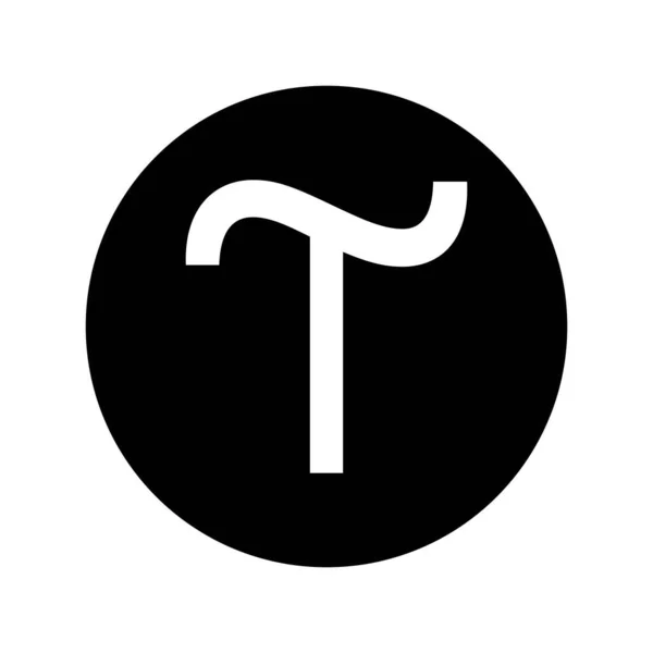Lettre Logo Icône Conception Des Éléments Modèle Simple Lettre Dans — Image vectorielle