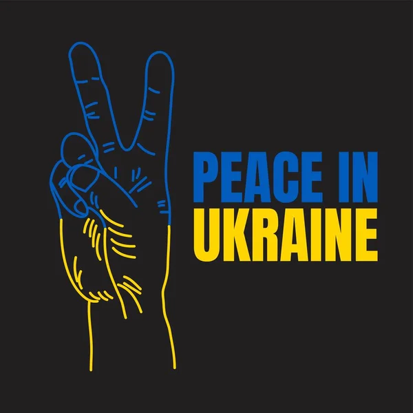 Paix Ukraine Stop War Bannière Campagne — Image vectorielle