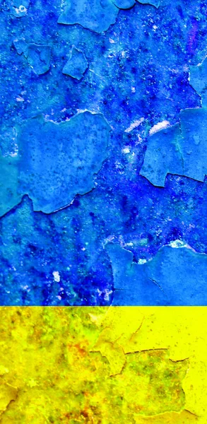 Ukrayna bayrak arkaplan görüntüsü, dikey