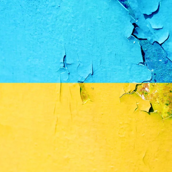 Ukrayna bayrak arkaplan görüntüsü, dikey