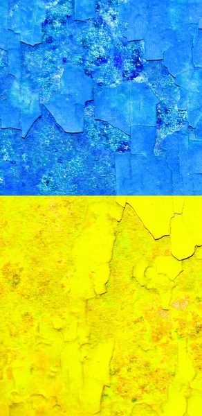 Ukrayna bayrak arkaplan görüntüsü, dikey