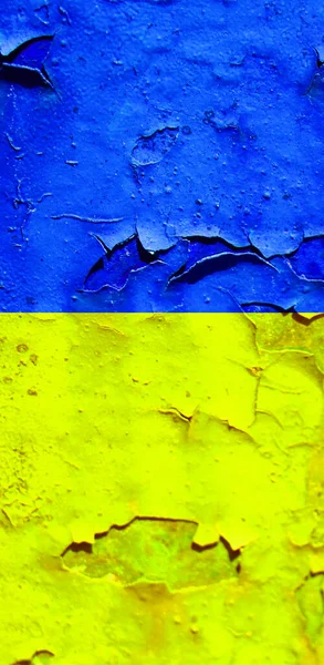 Ukrayna bayrak arkaplan görüntüsü, dikey