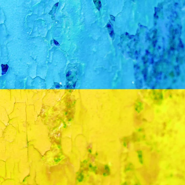 Ukrayna bayrak arkaplan görüntüsü, dikey