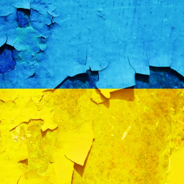 Ukrayna bayrak arkaplan görüntüsü, dikey