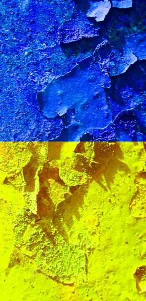 Ukrayna bayrak arkaplan görüntüsü, dikey