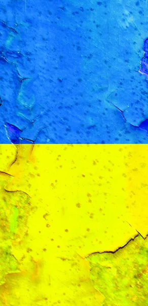 Ukrayna bayrak arkaplan görüntüsü, dikey